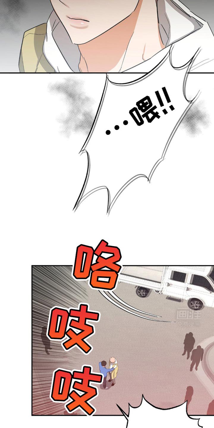 第107章：我没有话要对你说