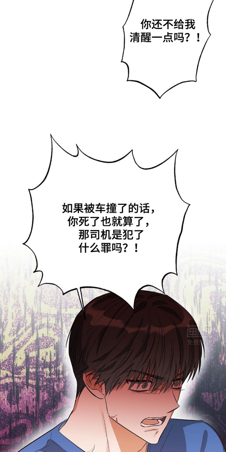 第107章：我没有话要对你说