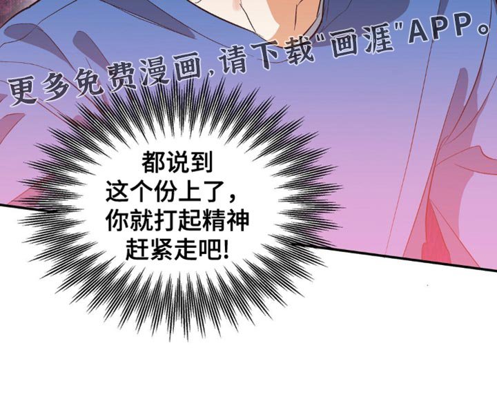 第107章：我没有话要对你说
