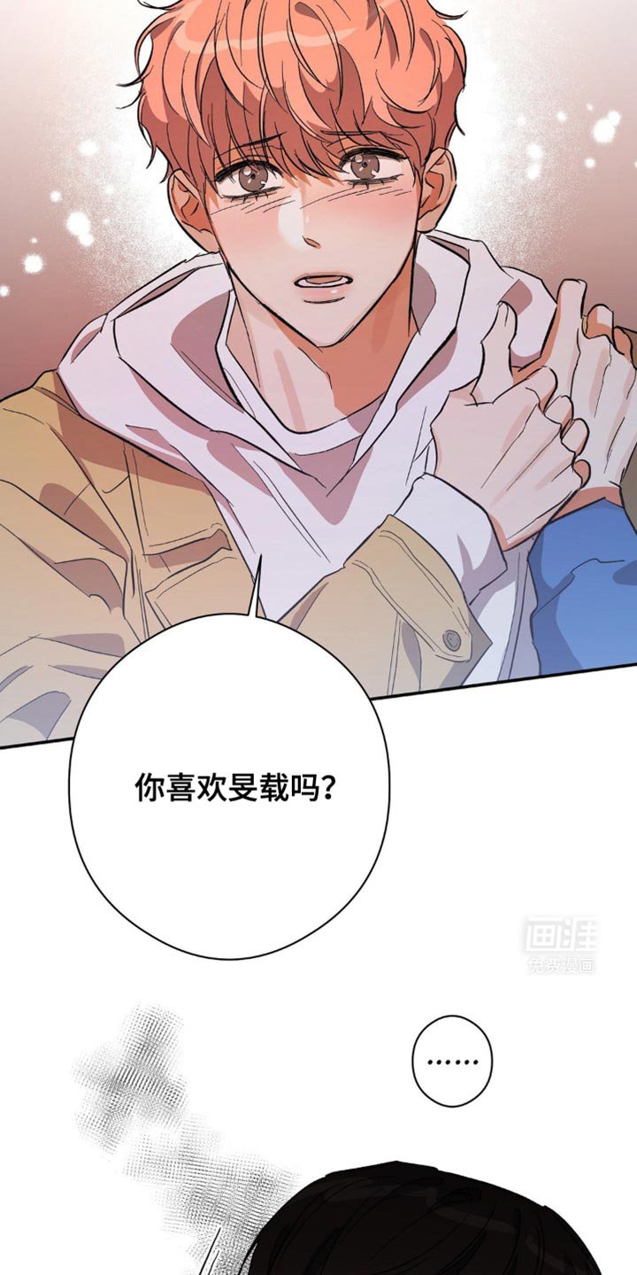 第108章：好印象