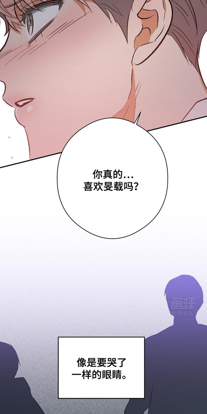 第108章：好印象