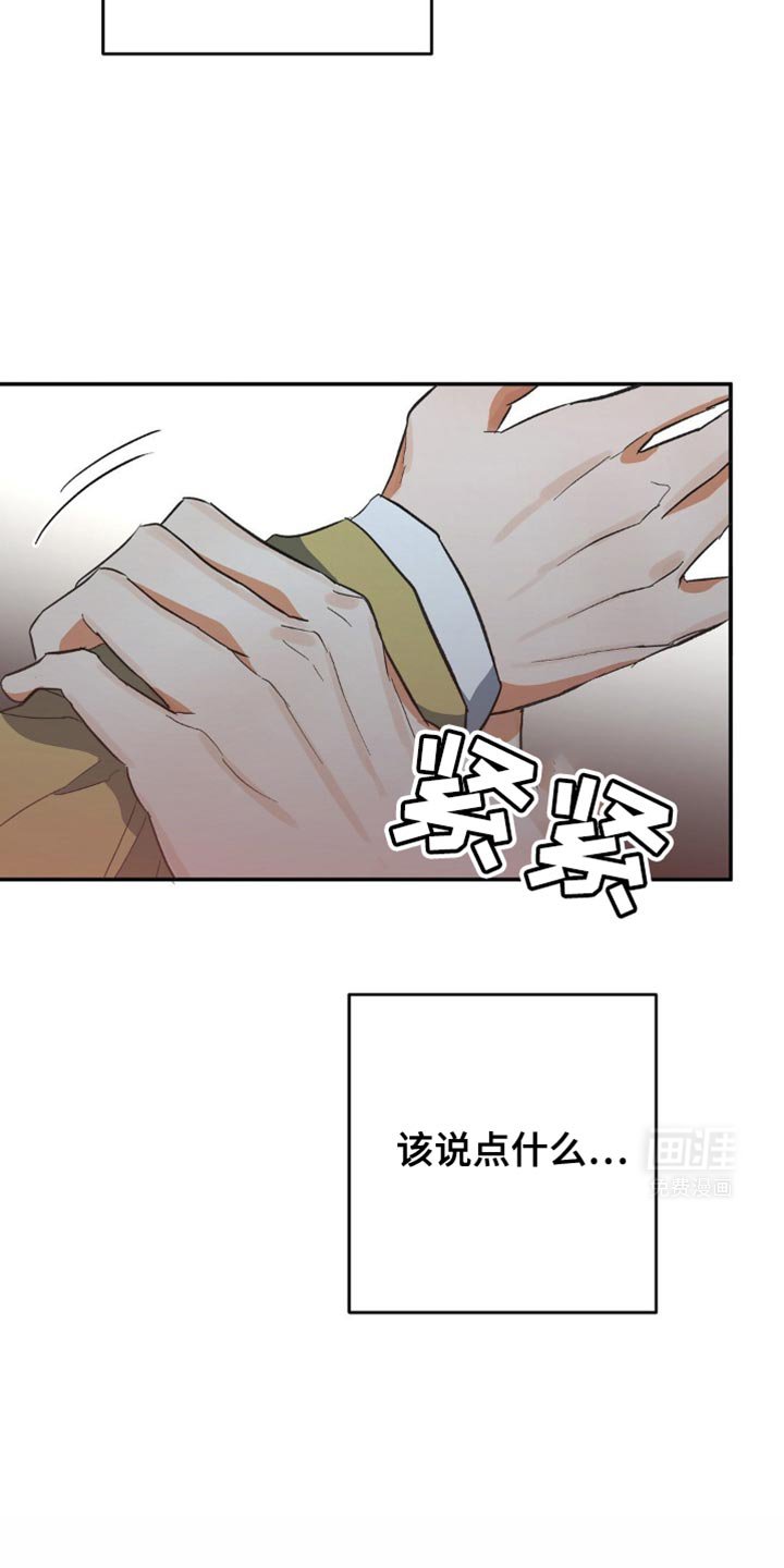 第108章：好印象