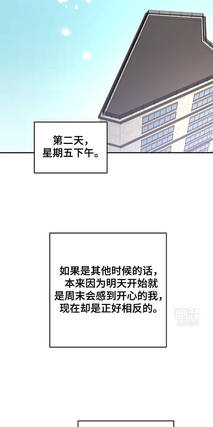 第108章：好印象