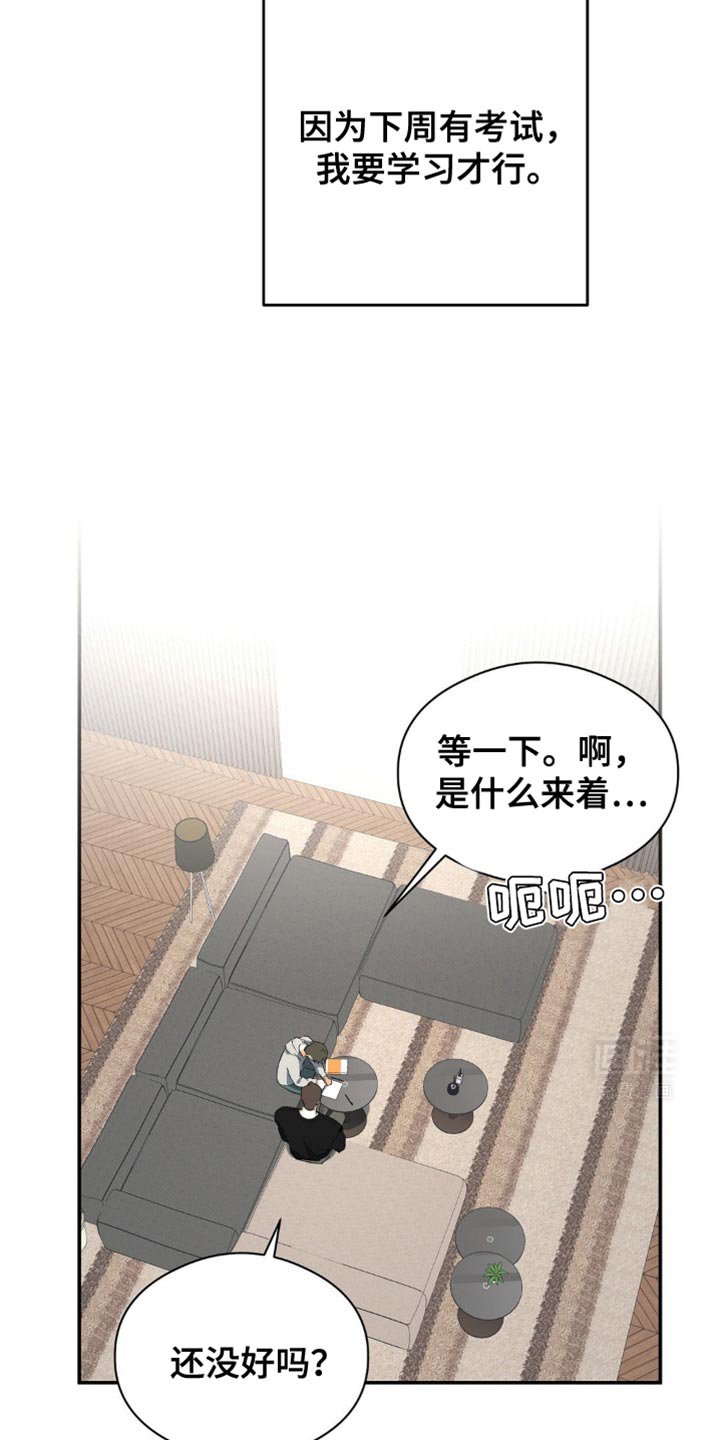 第108章：好印象