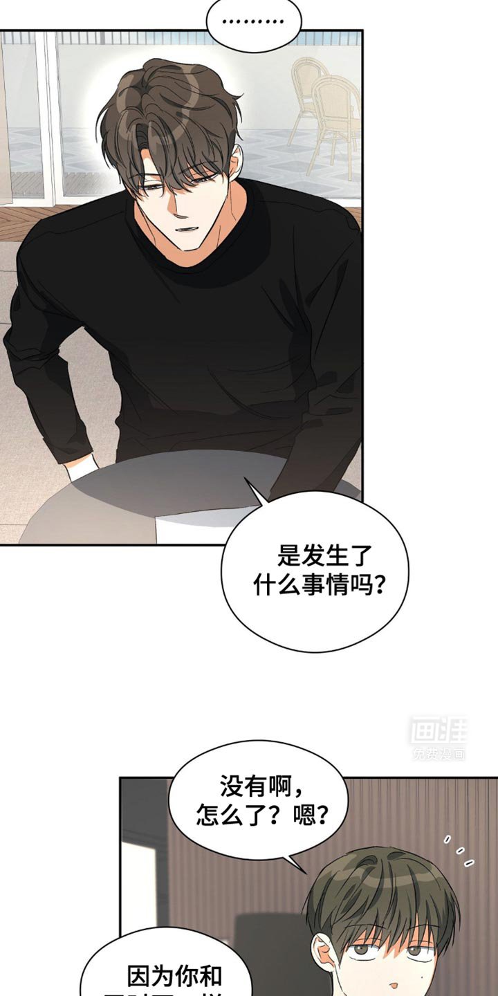 第108章：好印象