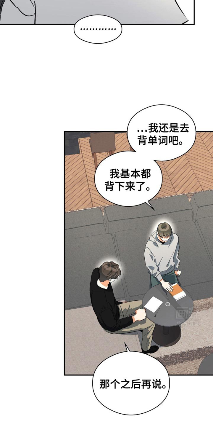 第108章：好印象