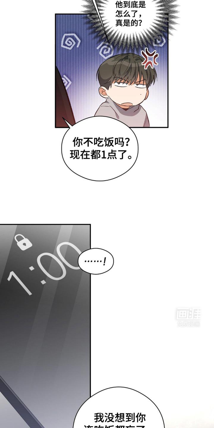 第108章：好印象