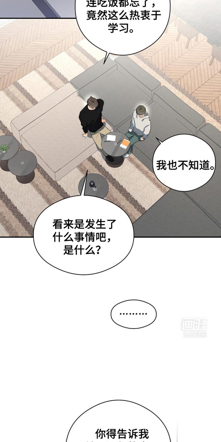 第108章：好印象