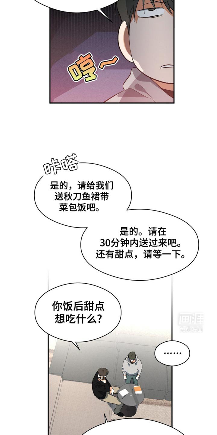 第108章：好印象
