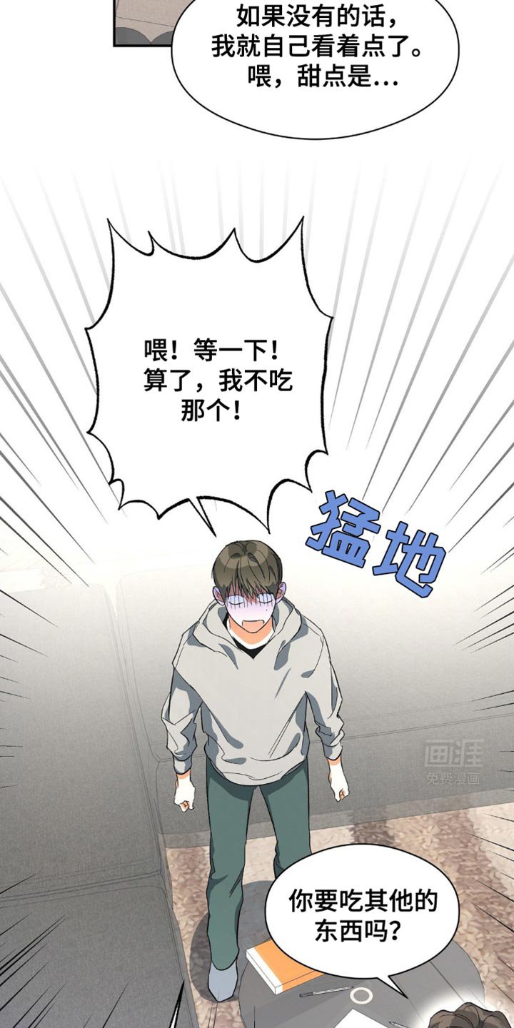 第108章：好印象