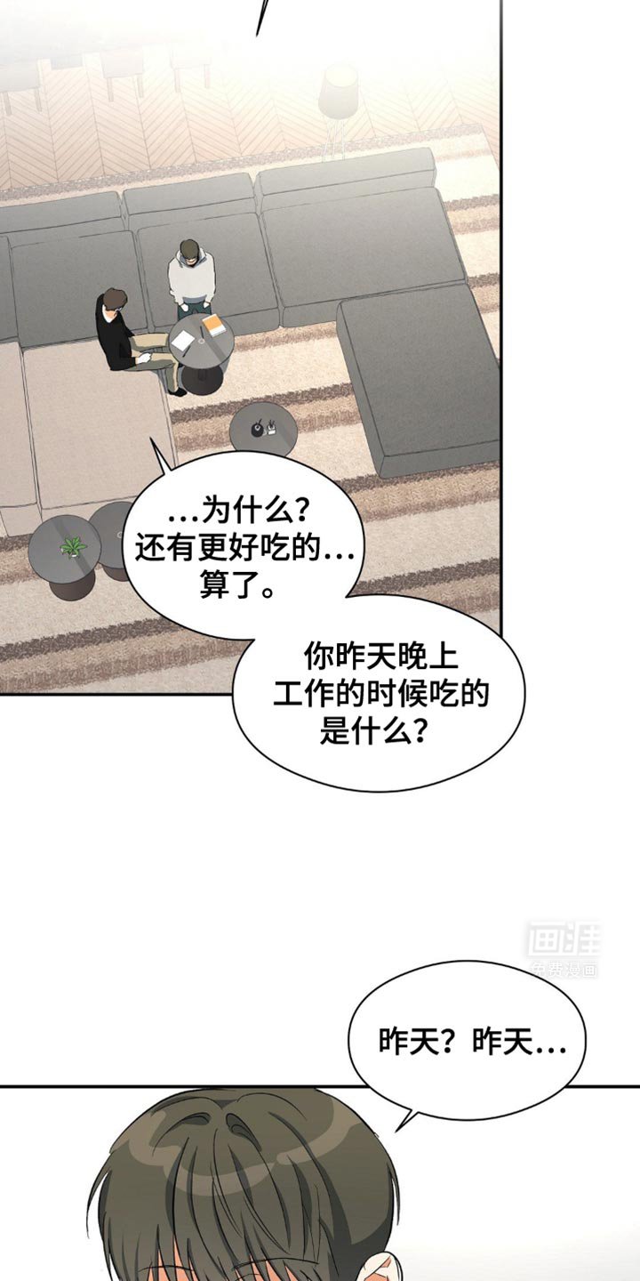 第108章：好印象