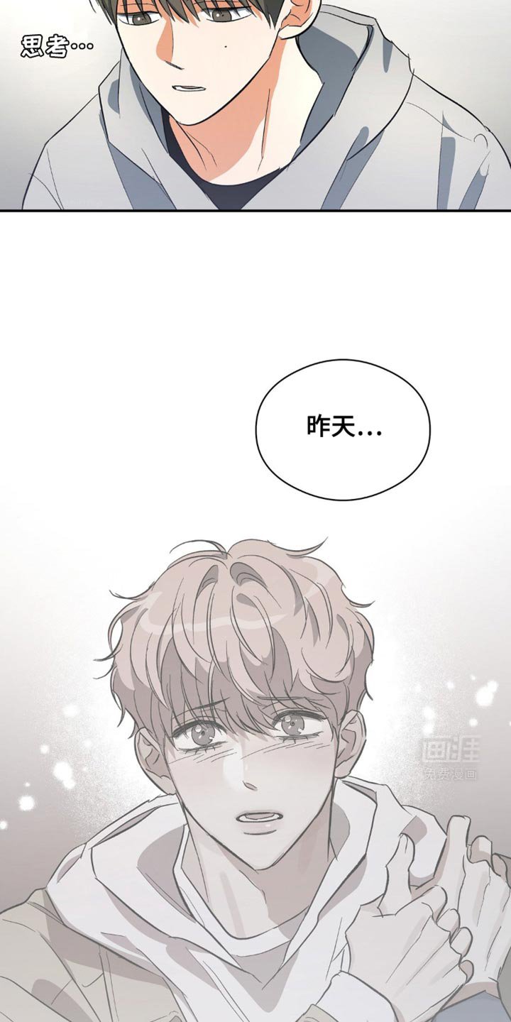 第108章：好印象