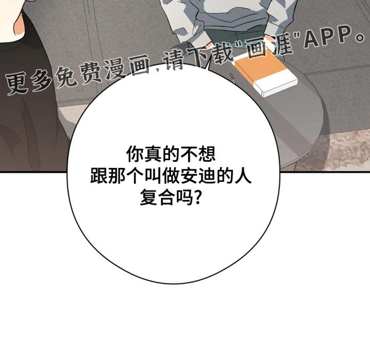 第108章：好印象