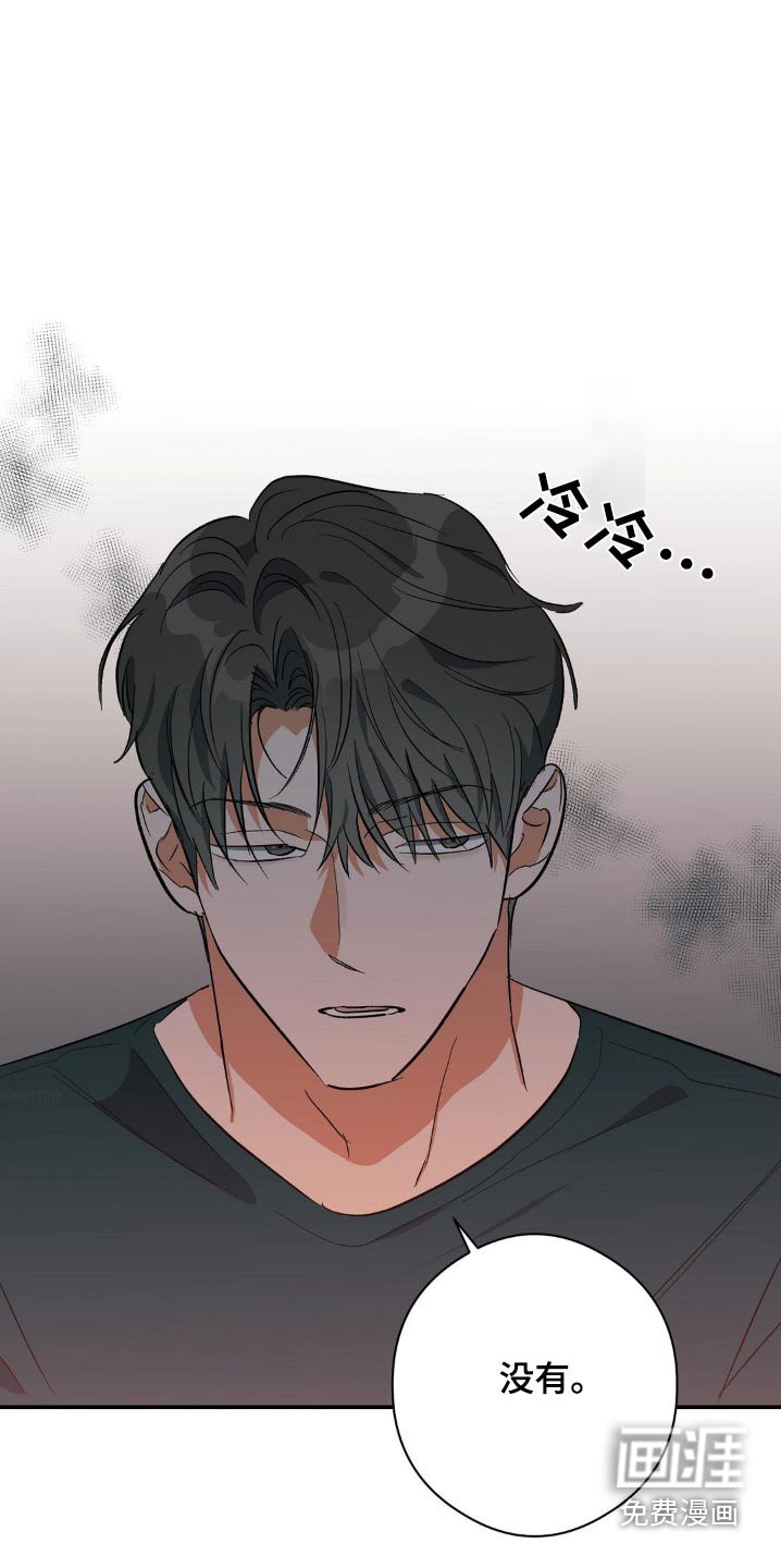 第109章：不好奇