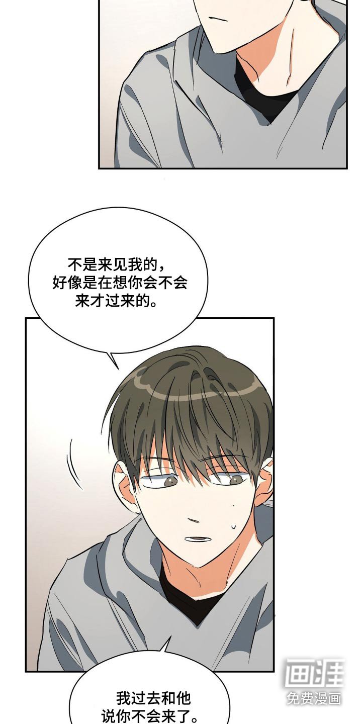 第109章：不好奇