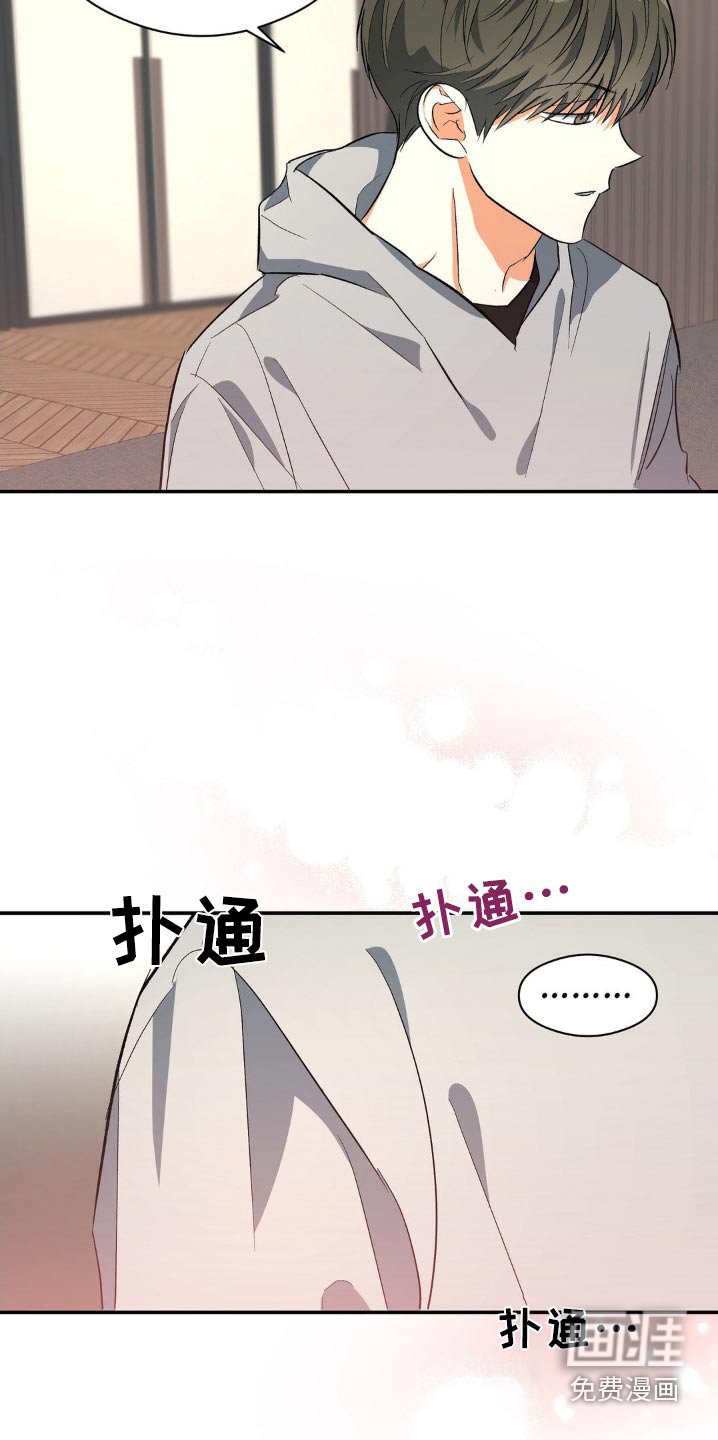 第109章：不好奇