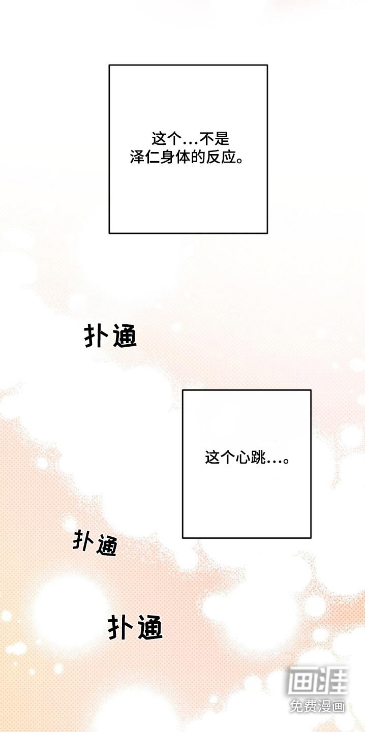 第109章：不好奇
