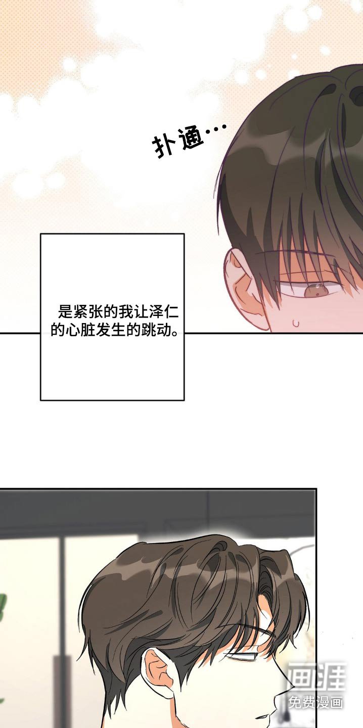 第109章：不好奇