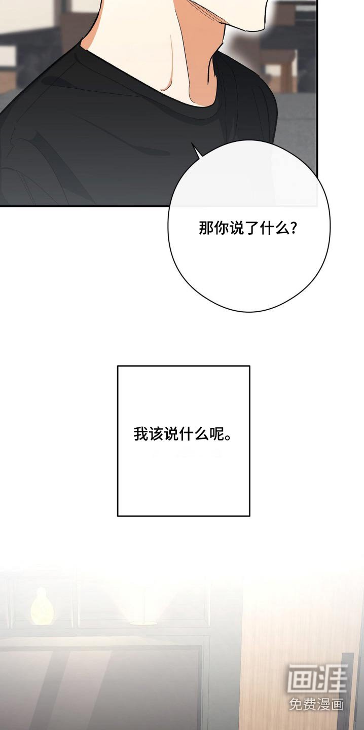第109章：不好奇