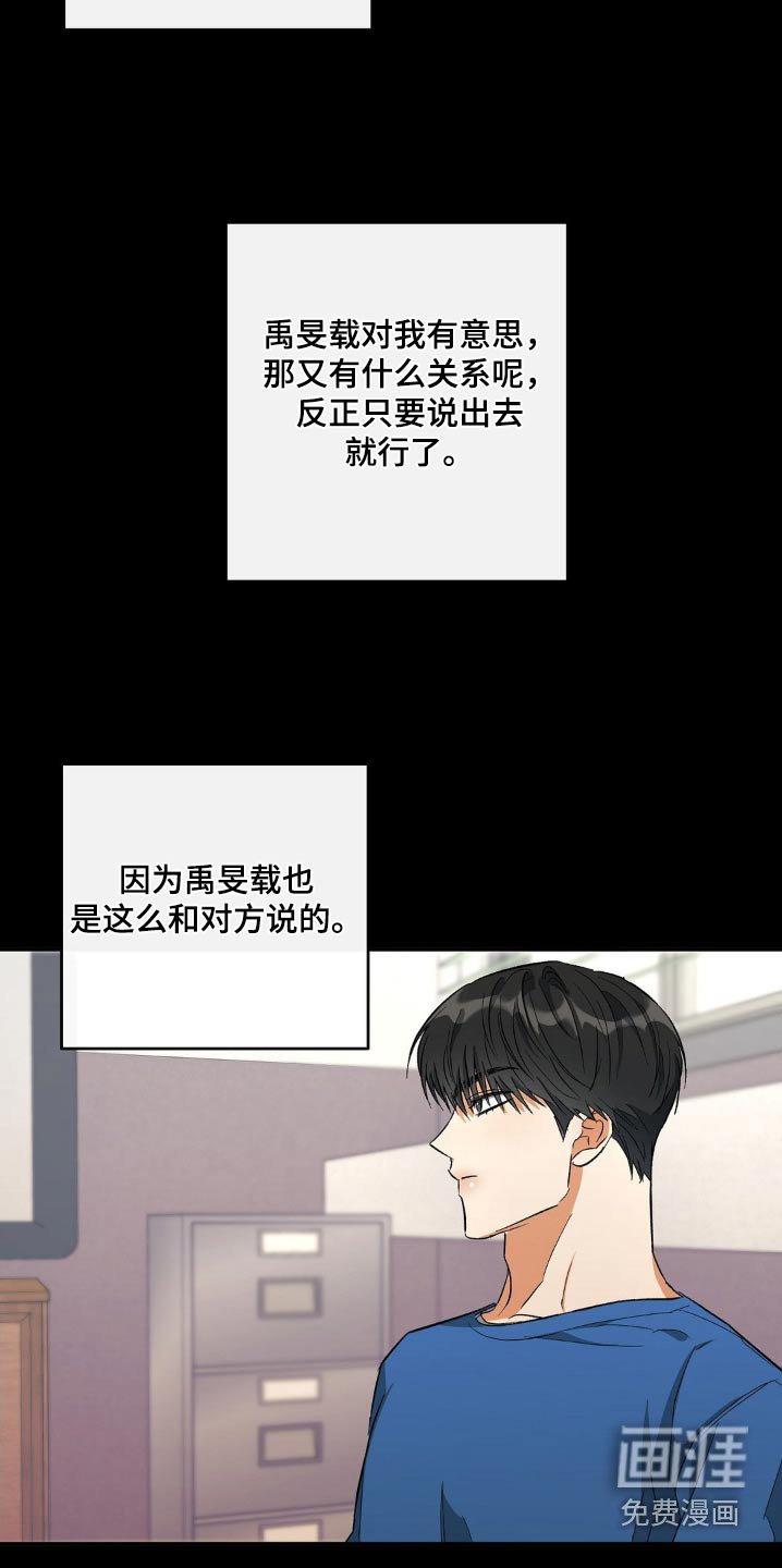 第109章：不好奇