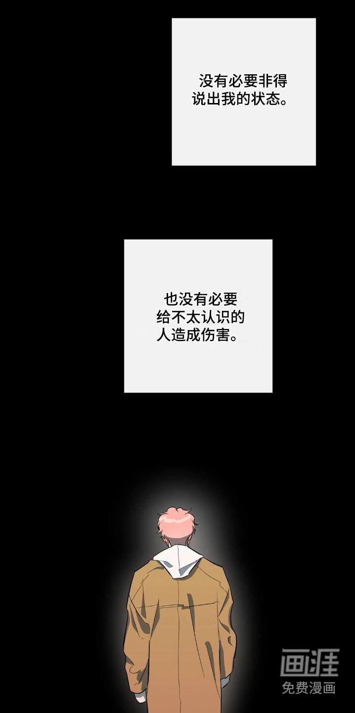 第109章：不好奇