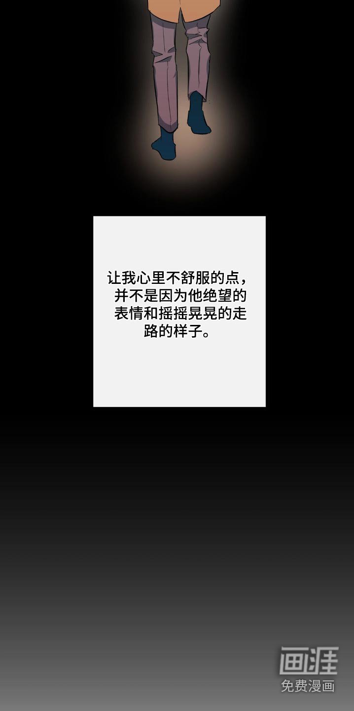 第109章：不好奇