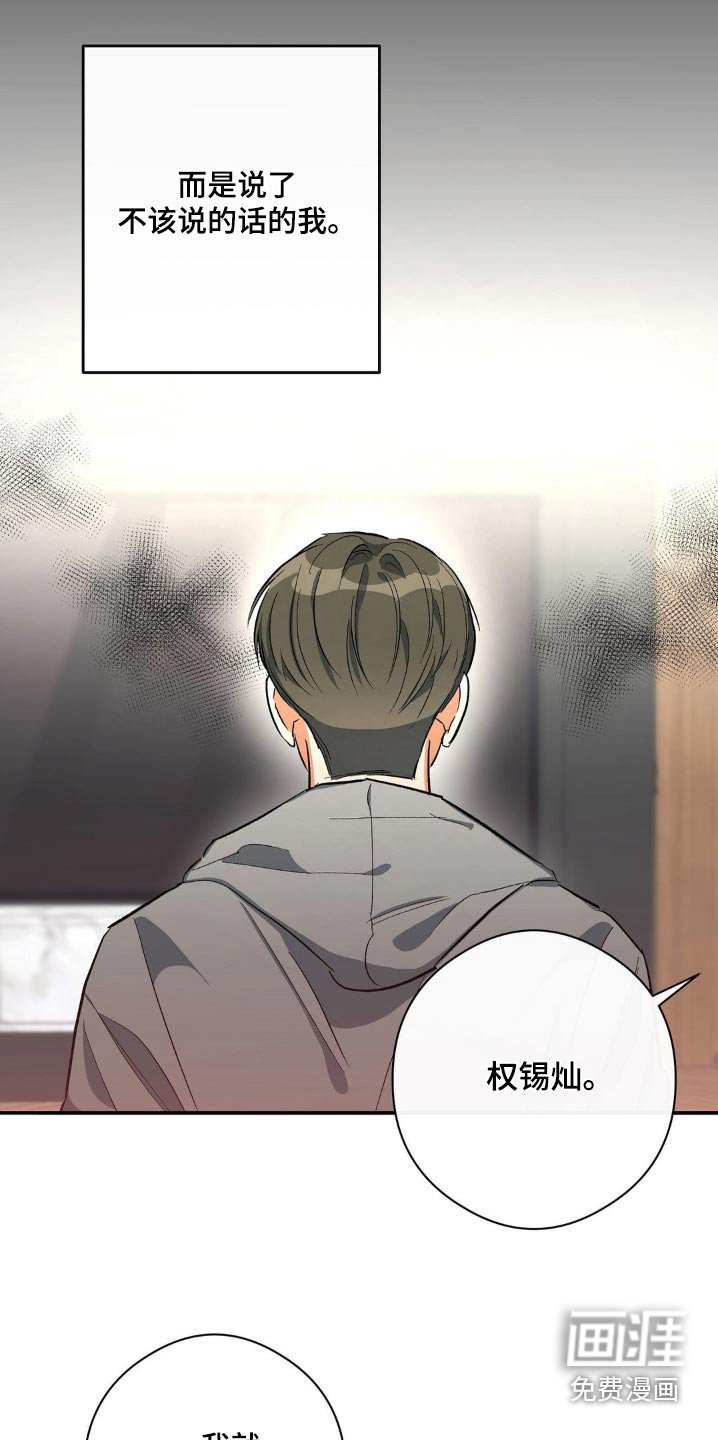 第109章：不好奇