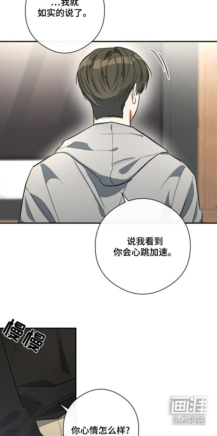 第109章：不好奇