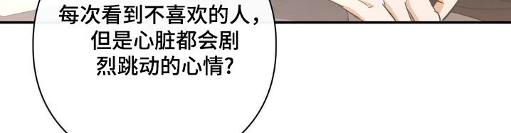第109章：不好奇