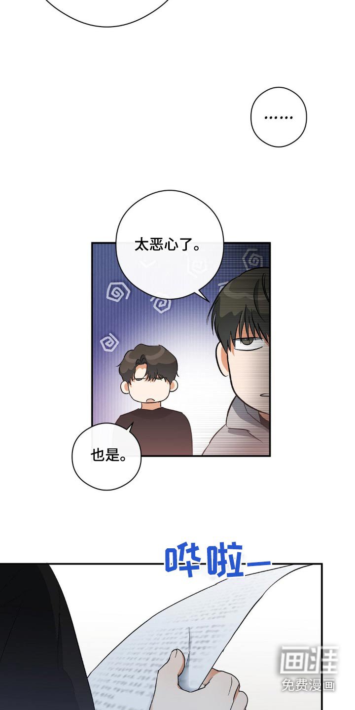第109章：不好奇
