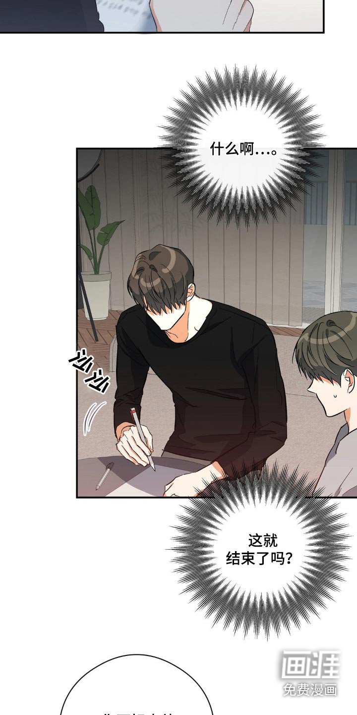 第109章：不好奇