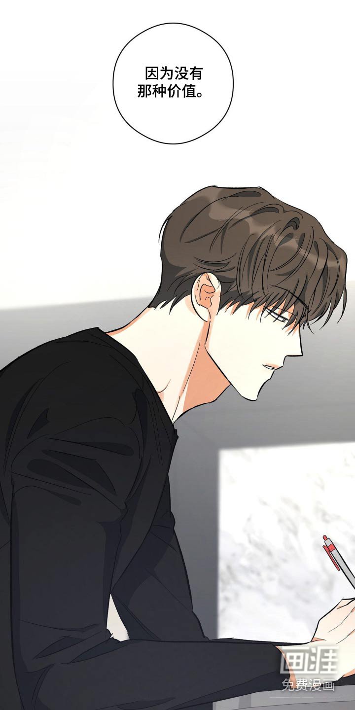 第109章：不好奇