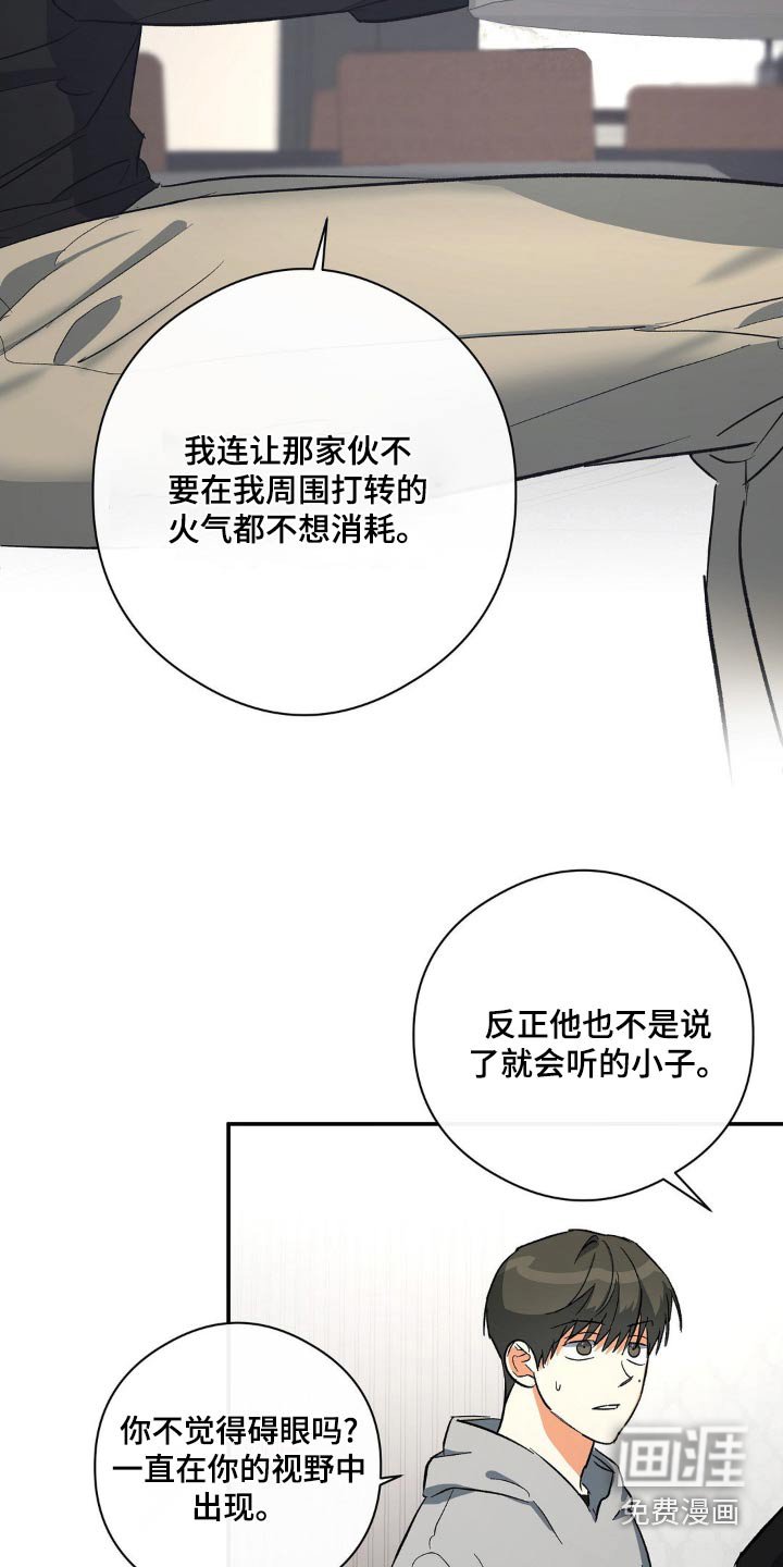 第109章：不好奇