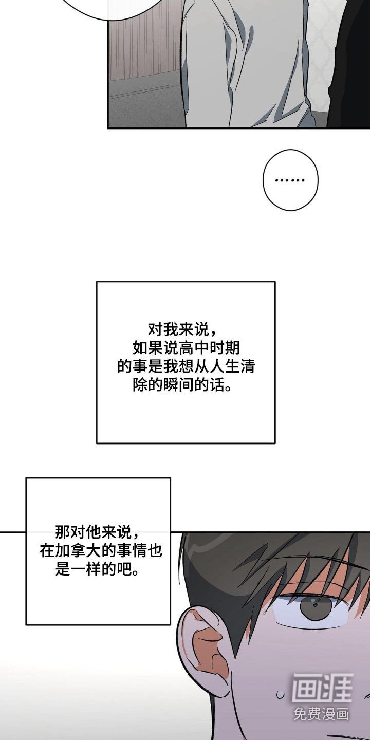 第109章：不好奇