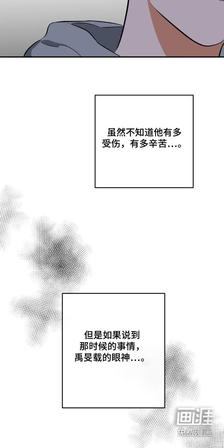 第109章：不好奇