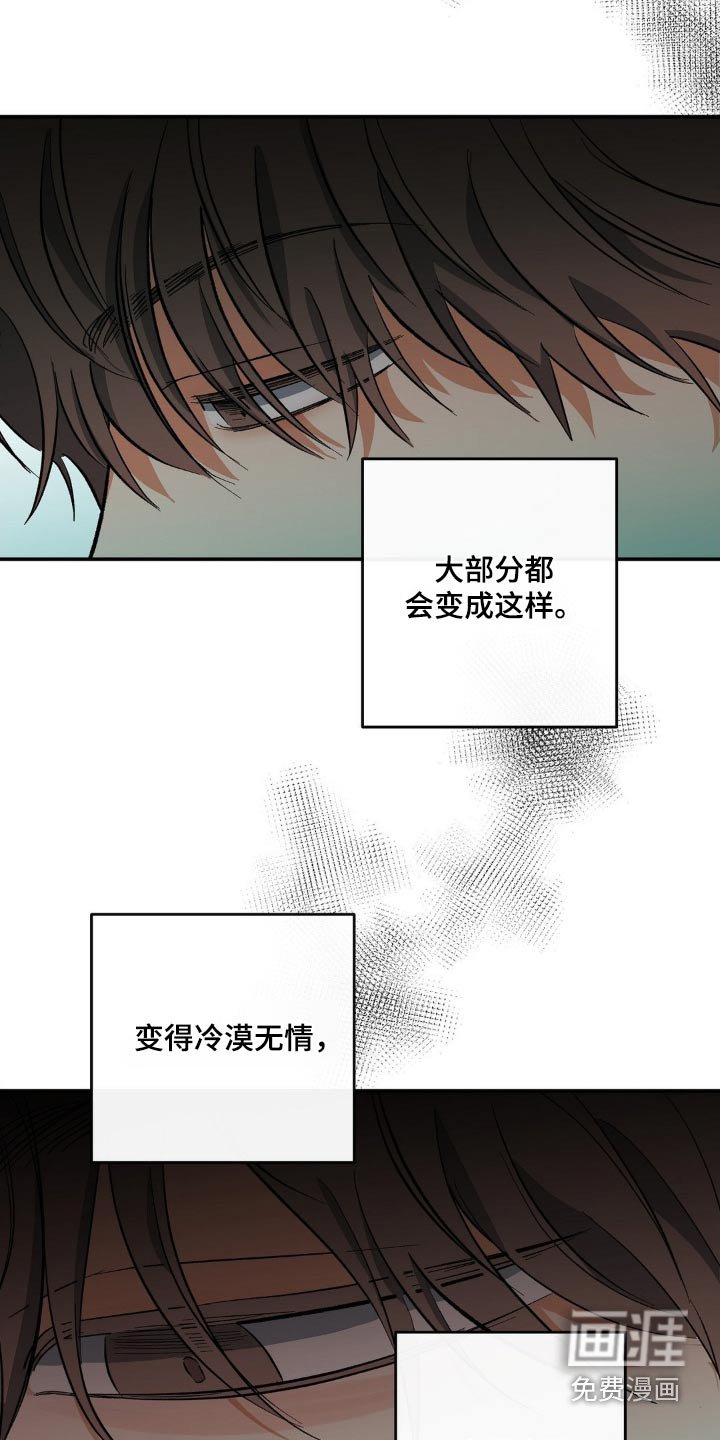 第109章：不好奇