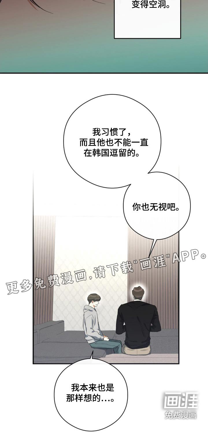 第109章：不好奇
