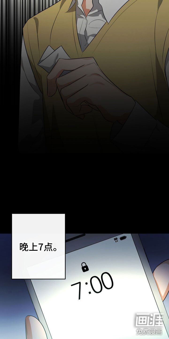 第11章：解开了