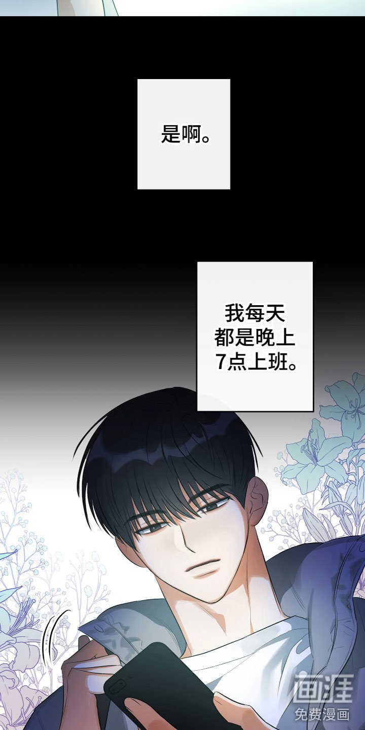 第11章：解开了