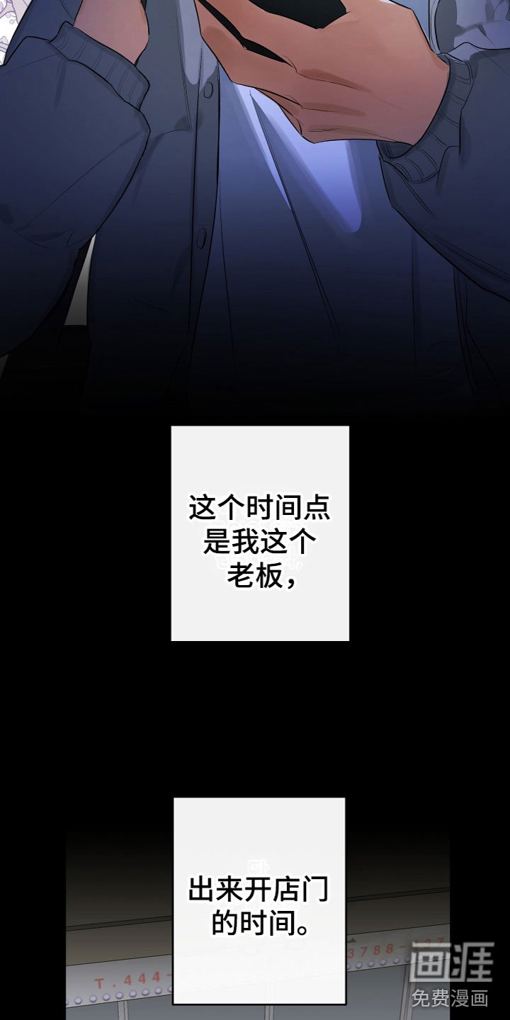 第11章：解开了
