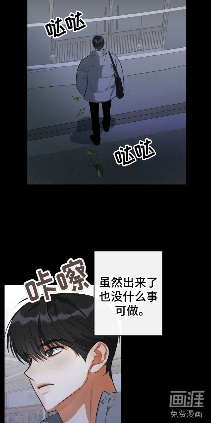 第11章：解开了