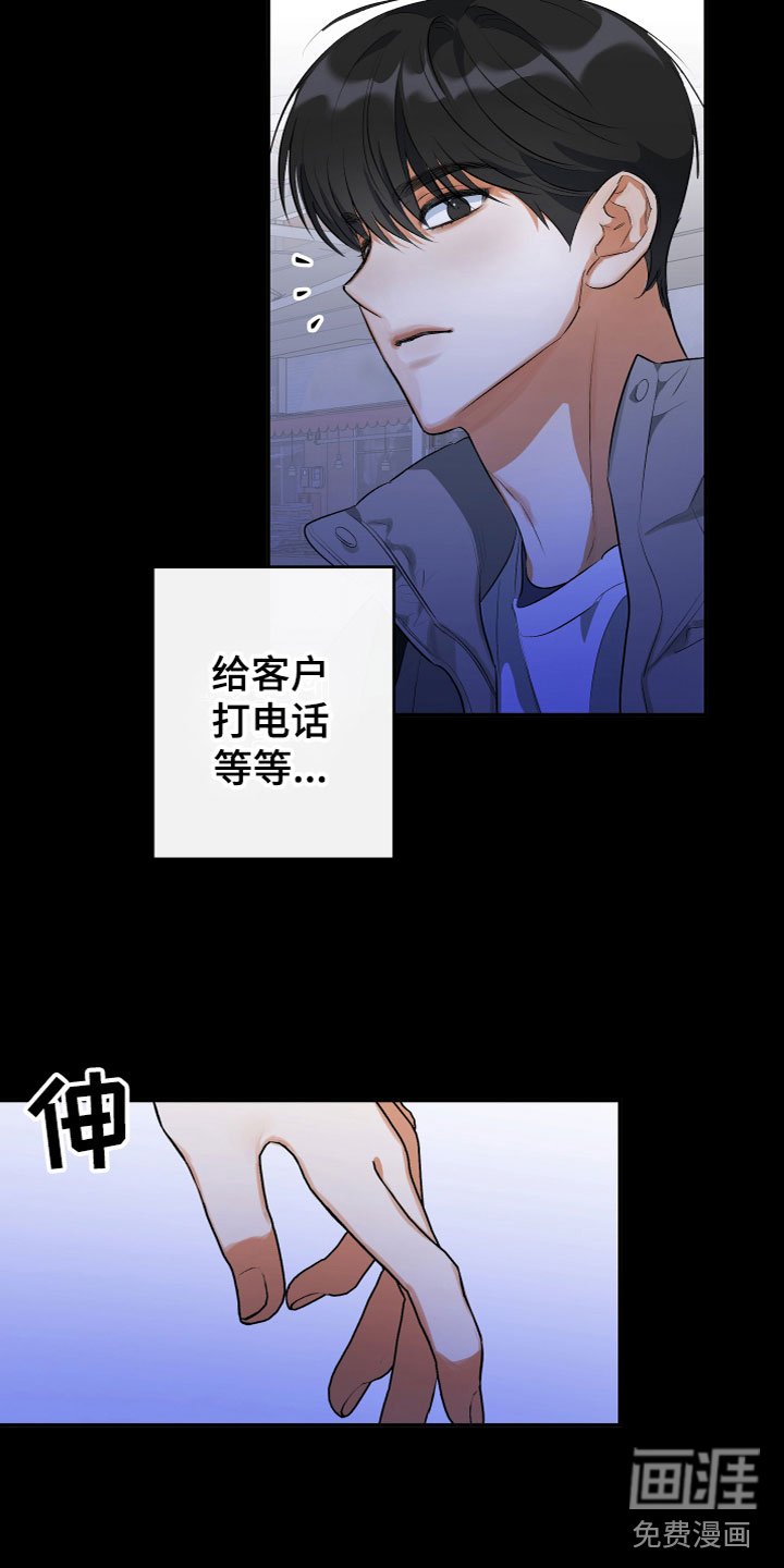 第11章：解开了
