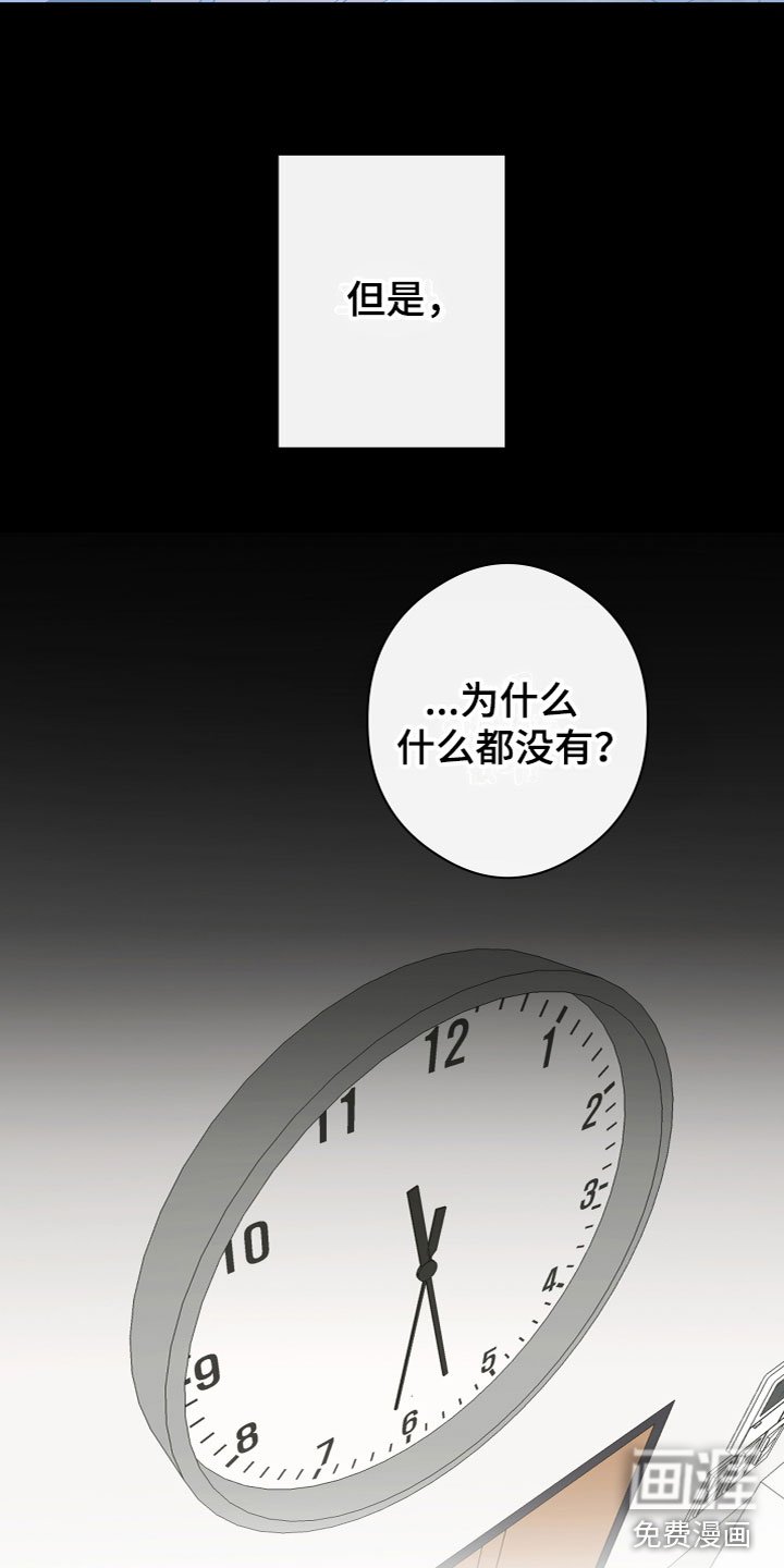 第11章：解开了