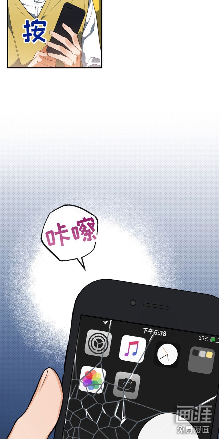 第11章：解开了