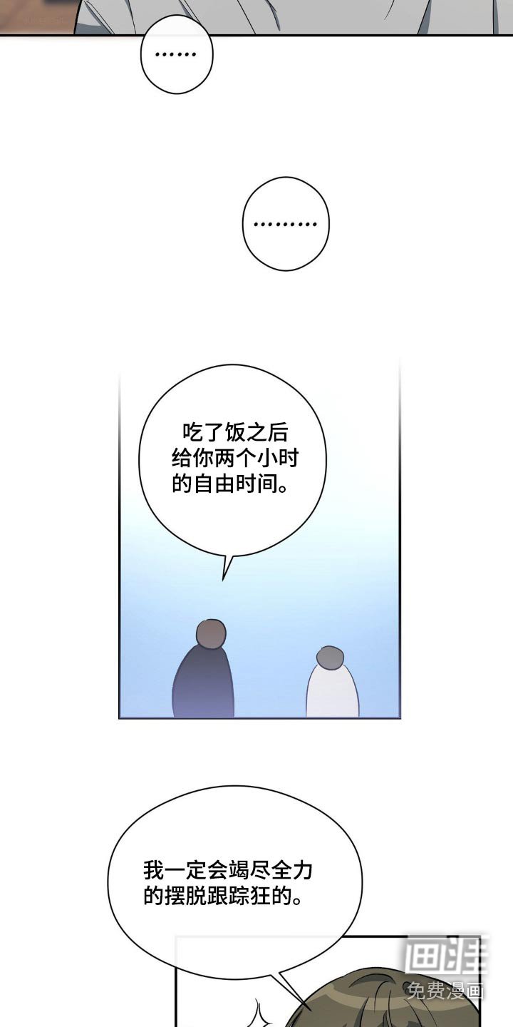第110章：不是那样