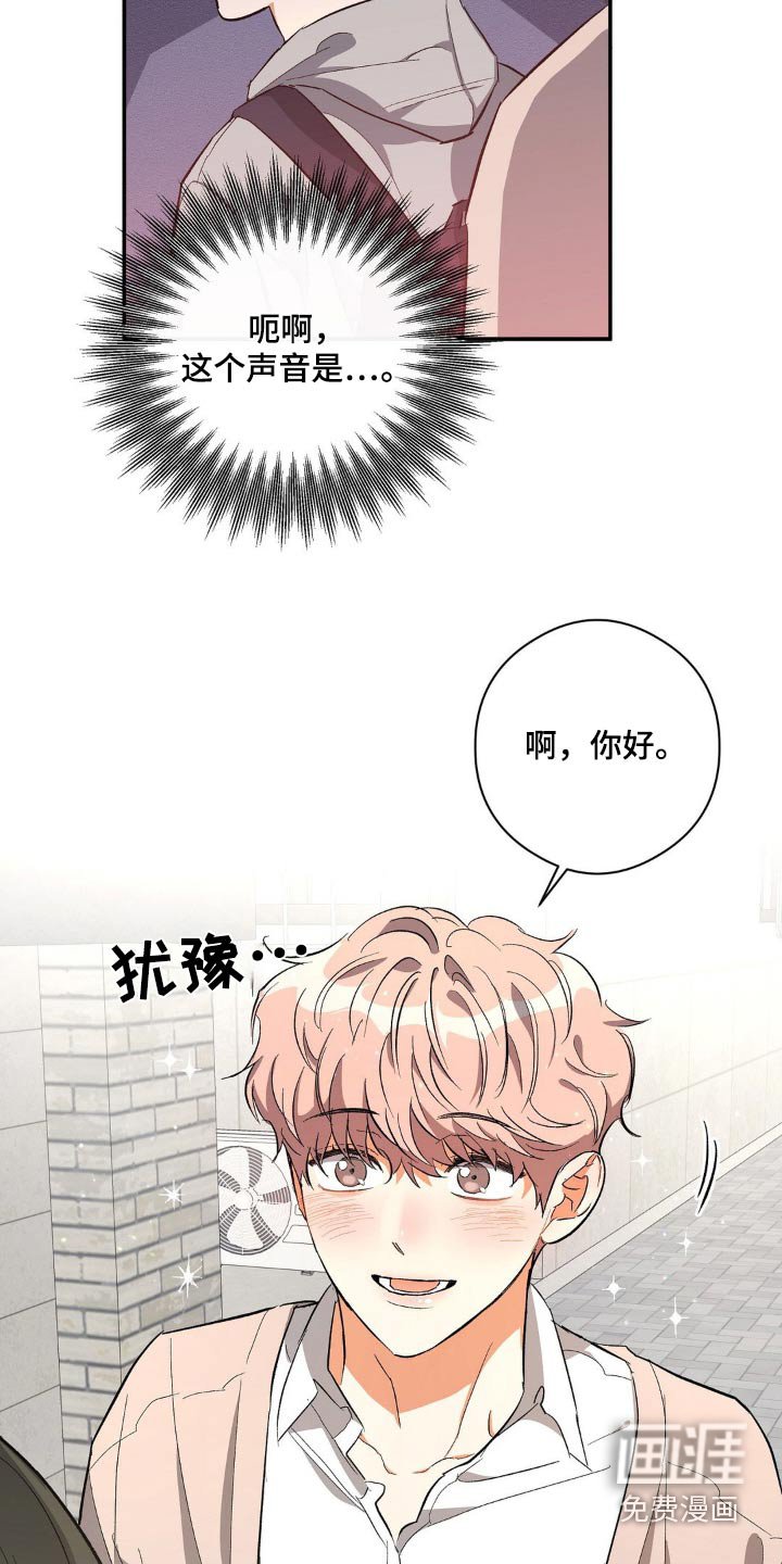 第110章：不是那样