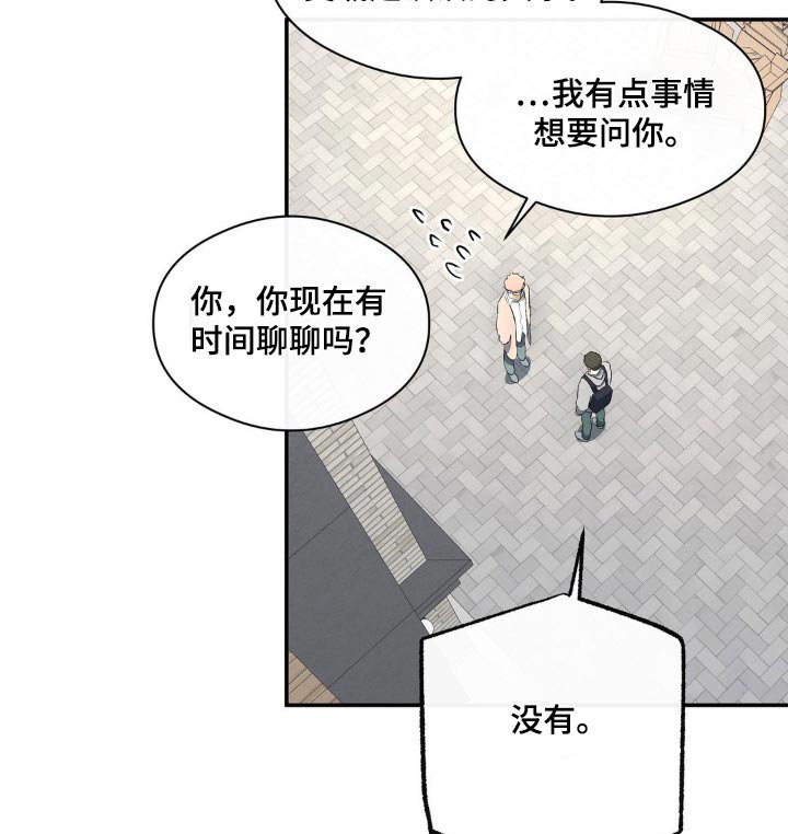 第110章：不是那样