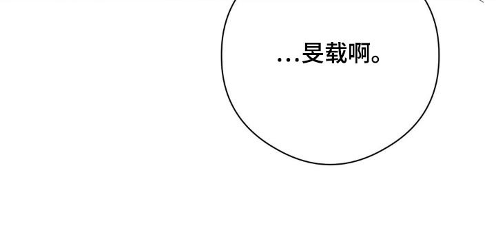 第110章：不是那样
