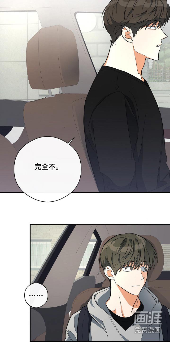 第111章：成绩