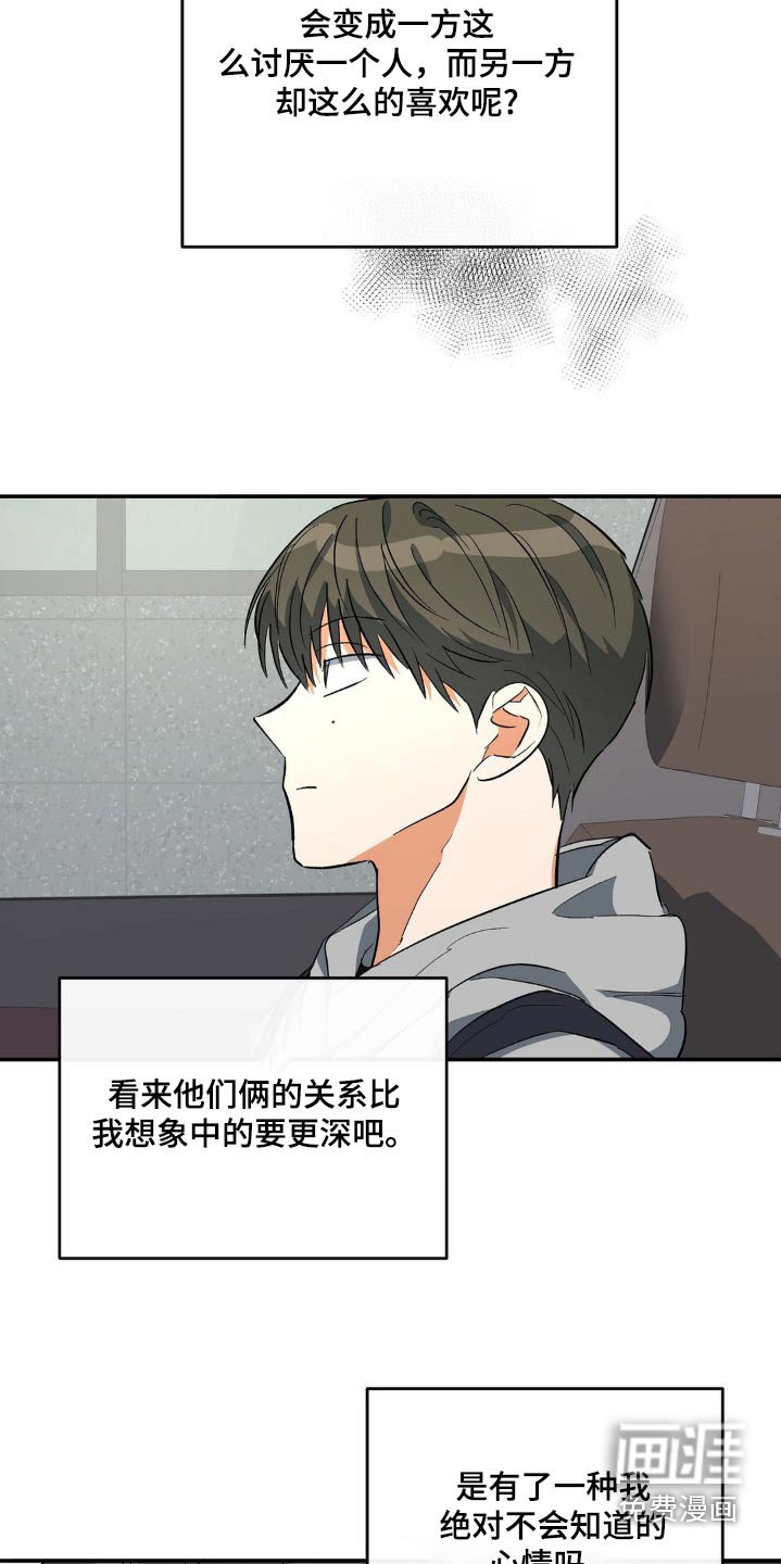 第111章：成绩